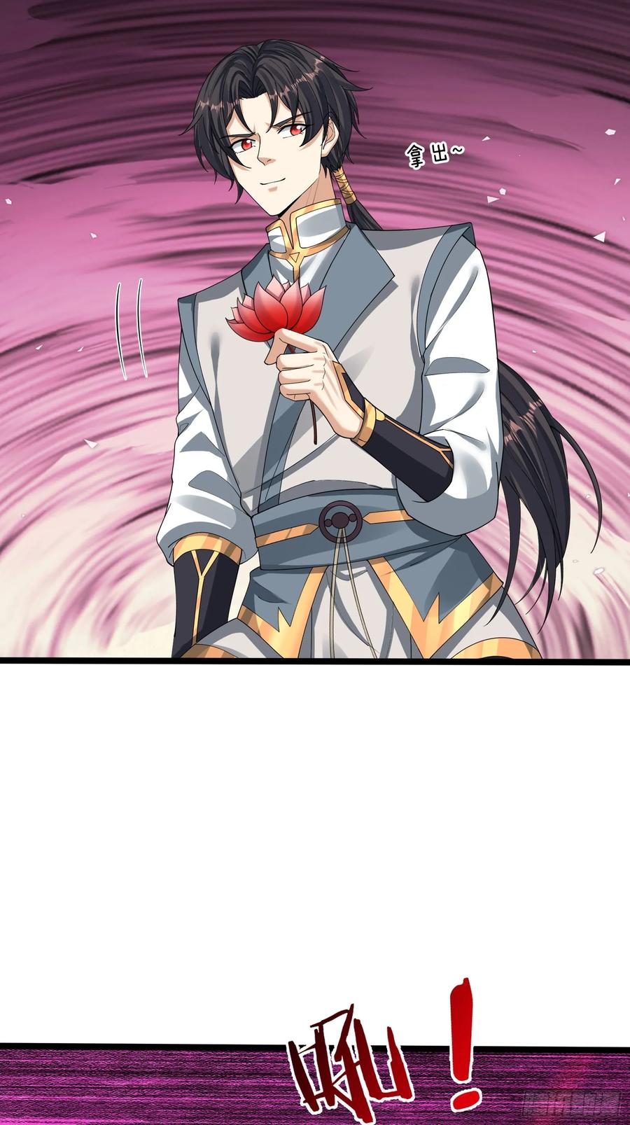 《无限抽取：开局核平修仙世界》023 传下去，陈克我大哥！ 第53页