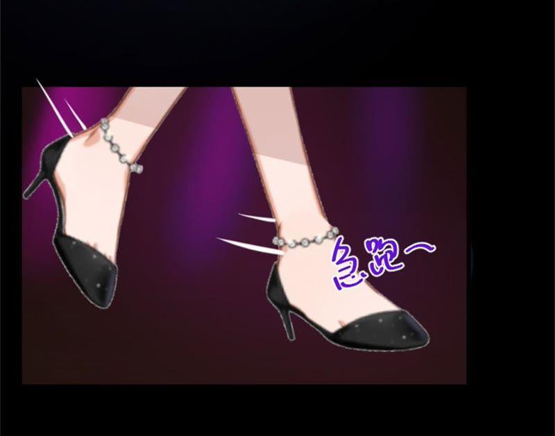 《误入婚途：叛逆娇妻不好惹》我错了吗 第48页