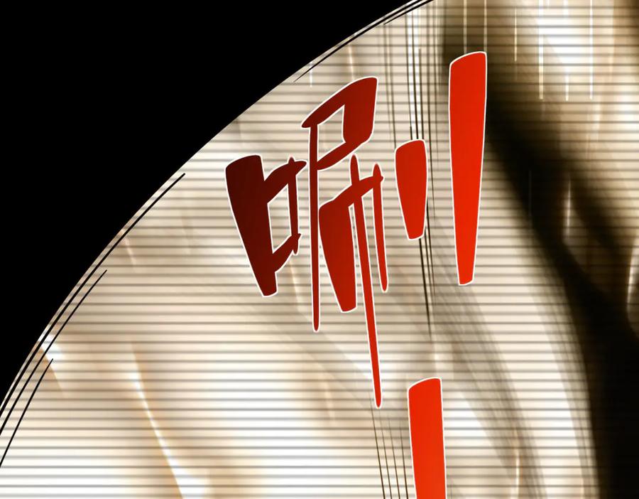《我的诸神医院》第6话 初次神降 第104页