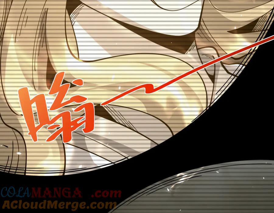《我的诸神医院》第6话 初次神降 第121页