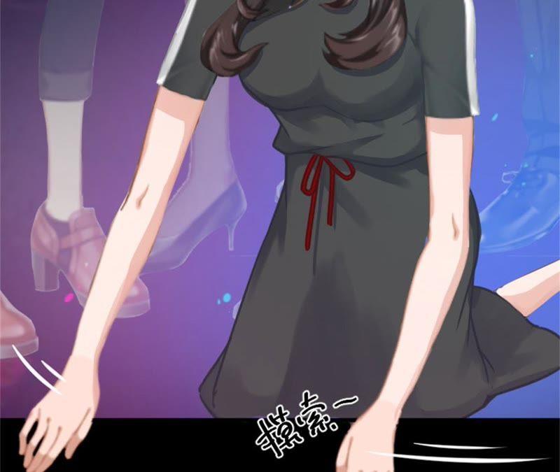 《误入婚途：叛逆娇妻不好惹》我错了吗 第50页
