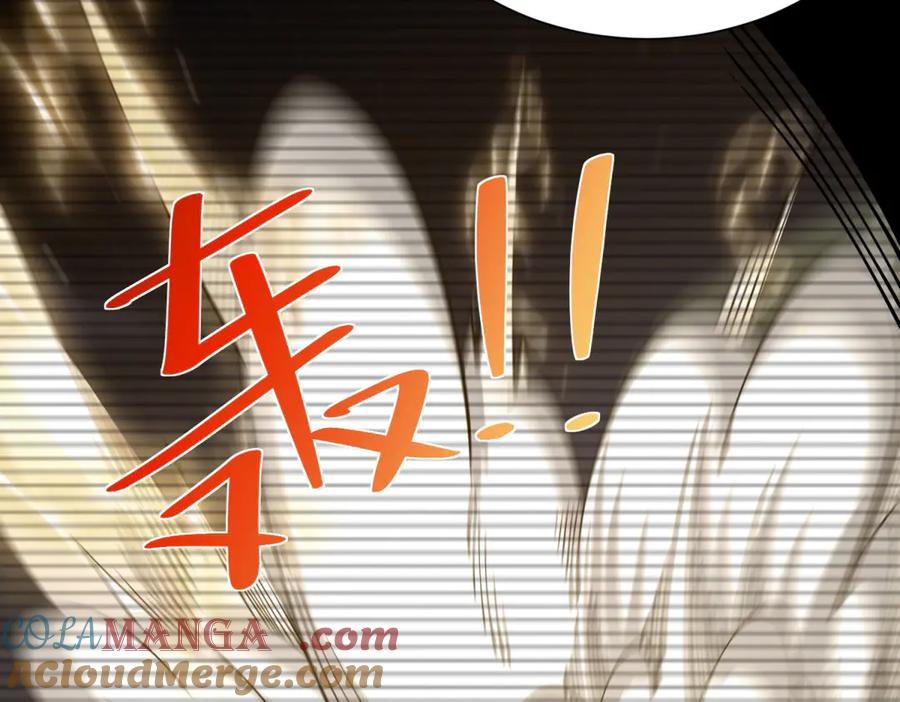 《我的诸神医院》第6话 初次神降 第109页