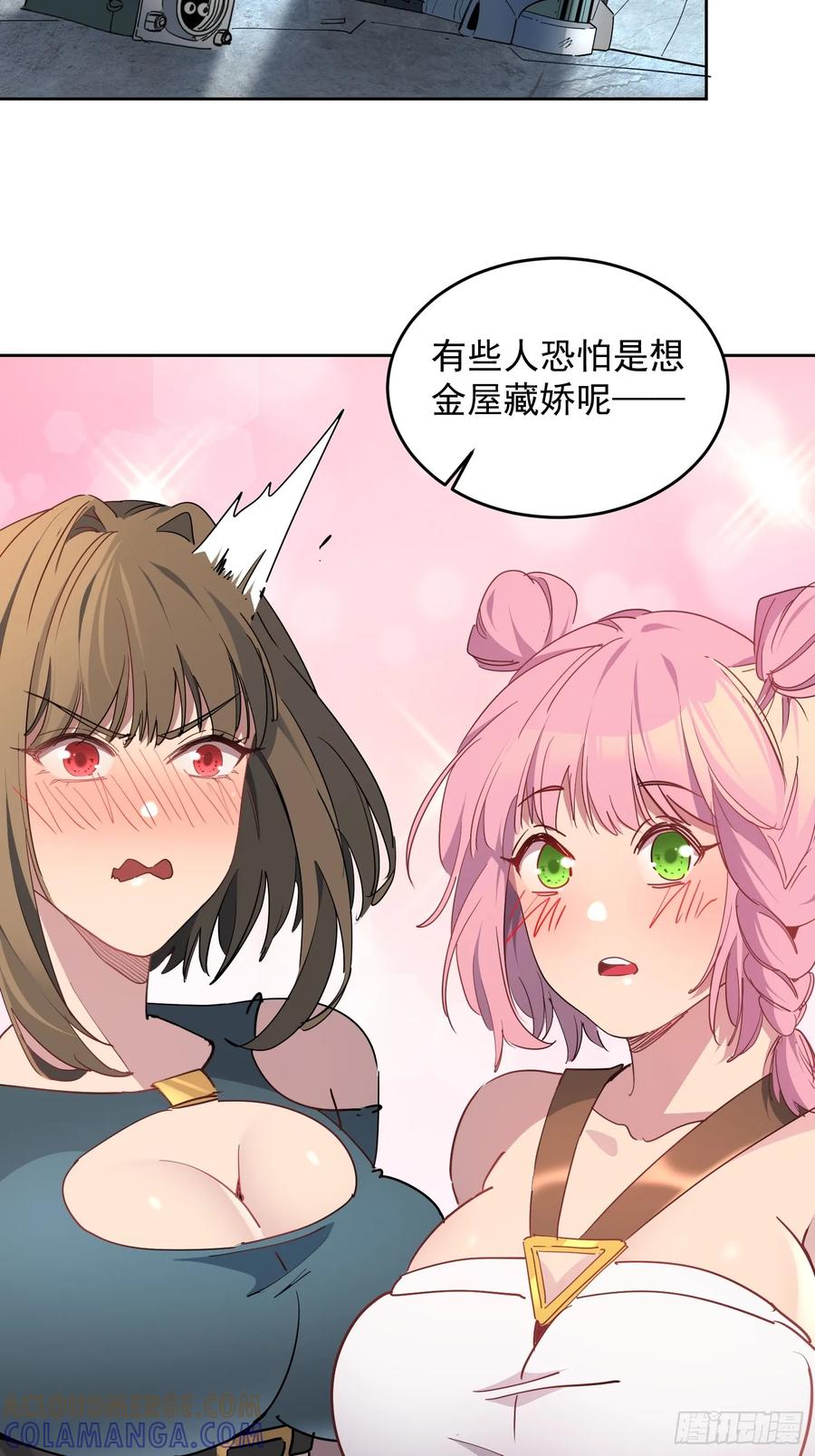 《全民逃荒，我的物品能升级》第07话 手枪王者 第7页