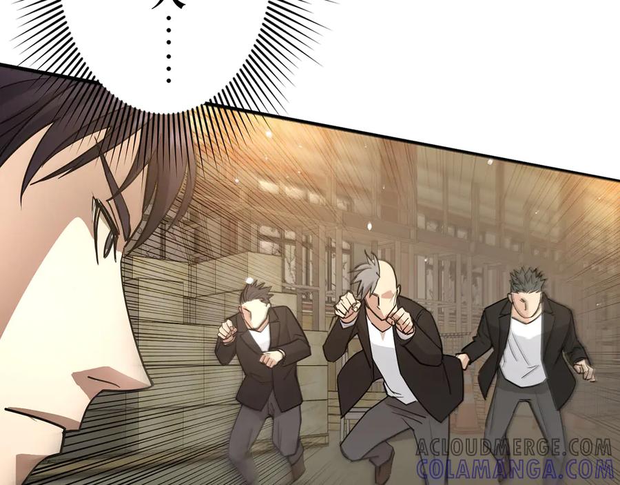 《特工重生：最强高中生》第13话 第189页