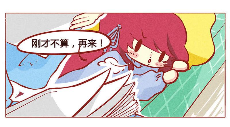 《妹妹？女儿？吸血鬼？》血族女孩绝不服输 第10页