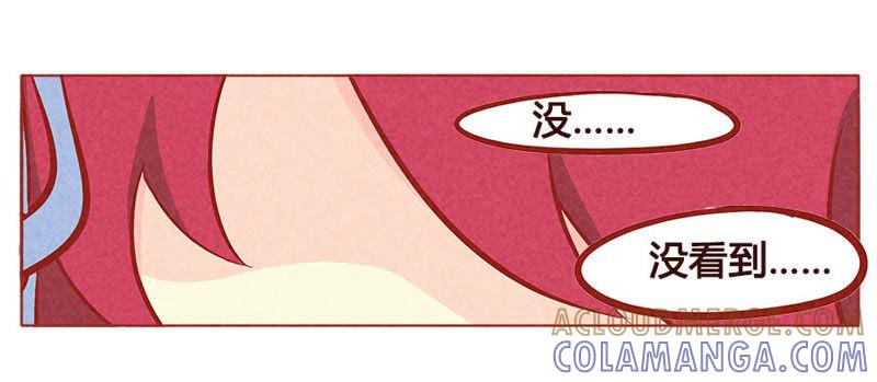 《妹妹？女儿？吸血鬼？》血族女孩绝不服输 第9页