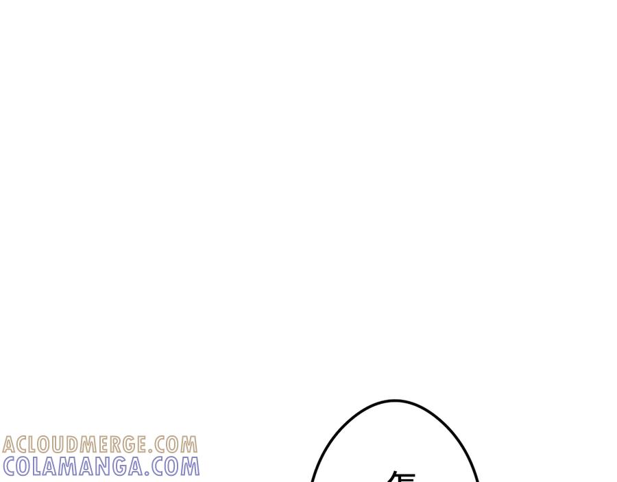 《特工重生：最强高中生》第20话 第133页