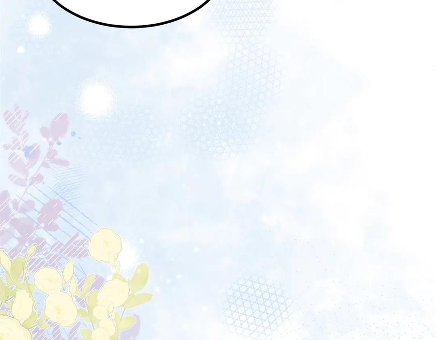 《会长的伪萌女友》第30话 张家的阴谋 第115页