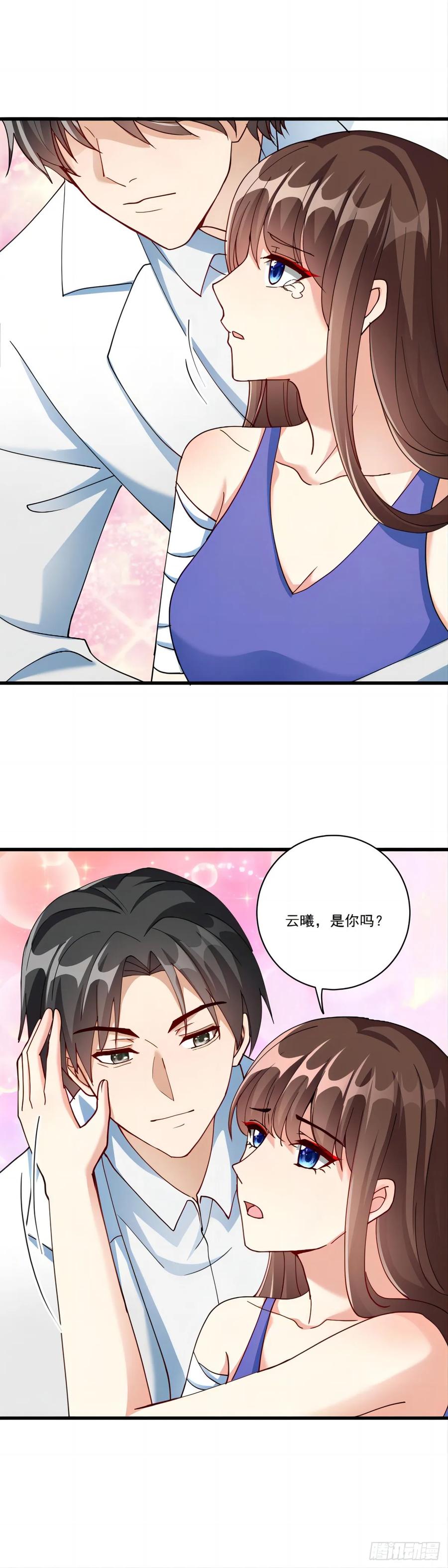 《女尊帝国之朕的倾世男妃们》第36话 又见楚云曦 第10页
