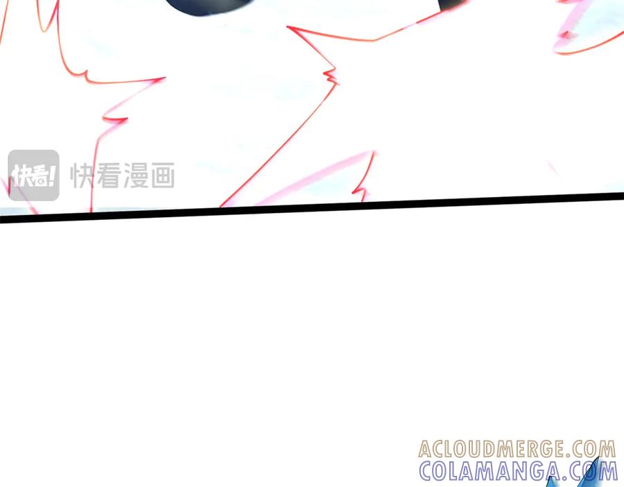 《我在末世给别人升级》第46话 金默的笑容 第13页