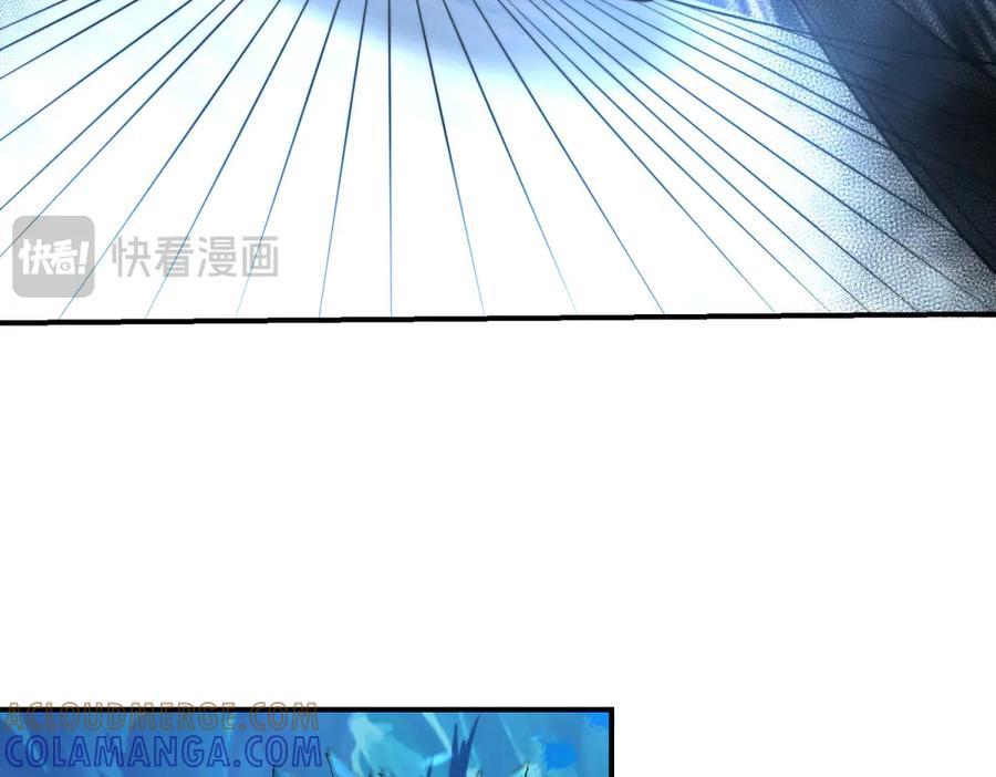 《我在末世给别人升级》第46话 金默的笑容 第33页