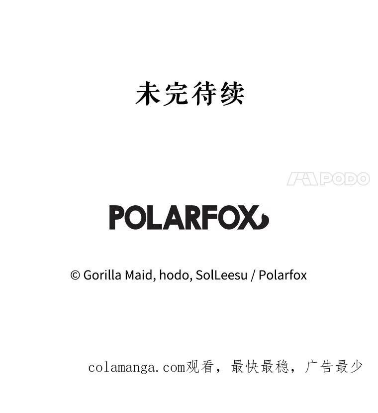 只需轻握我的手 72.皇帝的梦境 第102页