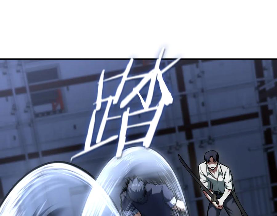 《一键三连后，我无敌了》第10话 对战 第186页