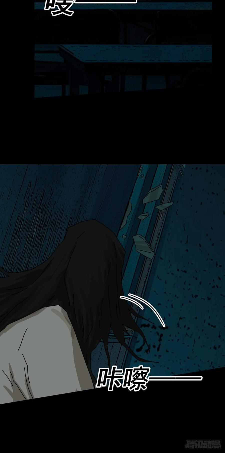 山傀：山神诡录 - 踏破归墟（十六） - 第30张图