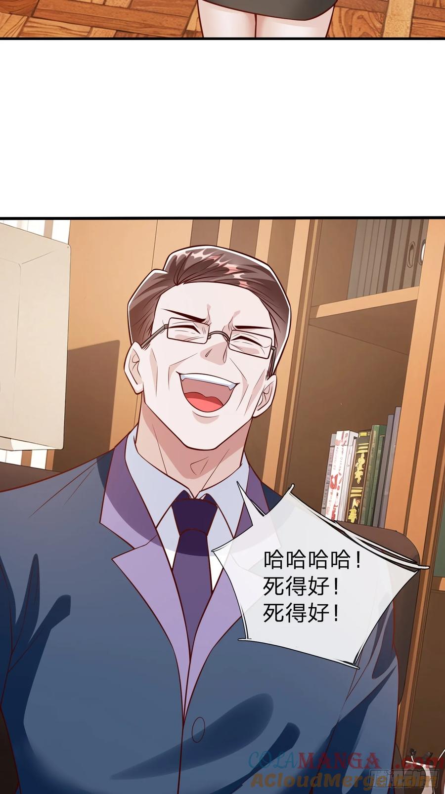 《我在都市修炼成神》第103话 第43页