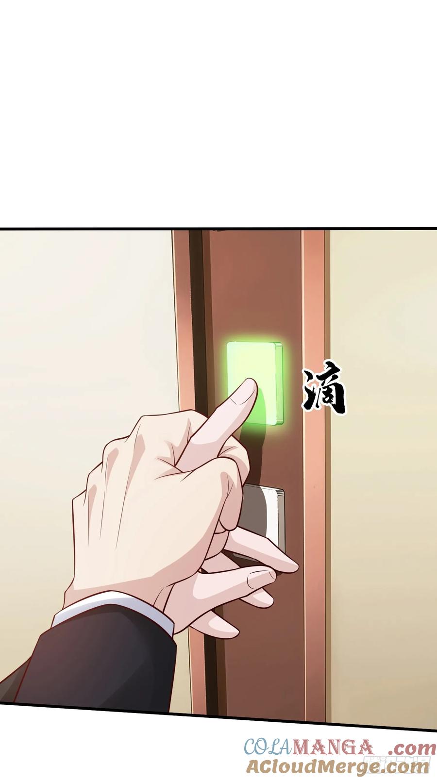 《我在都市修炼成神》第105话 第10页