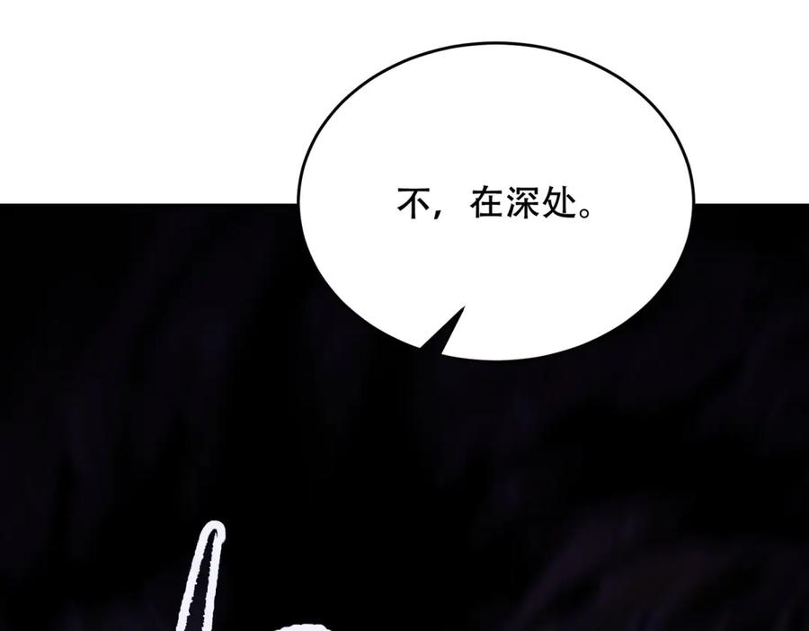 《我在末世给别人升级》第10话 突然出现的门 第159页