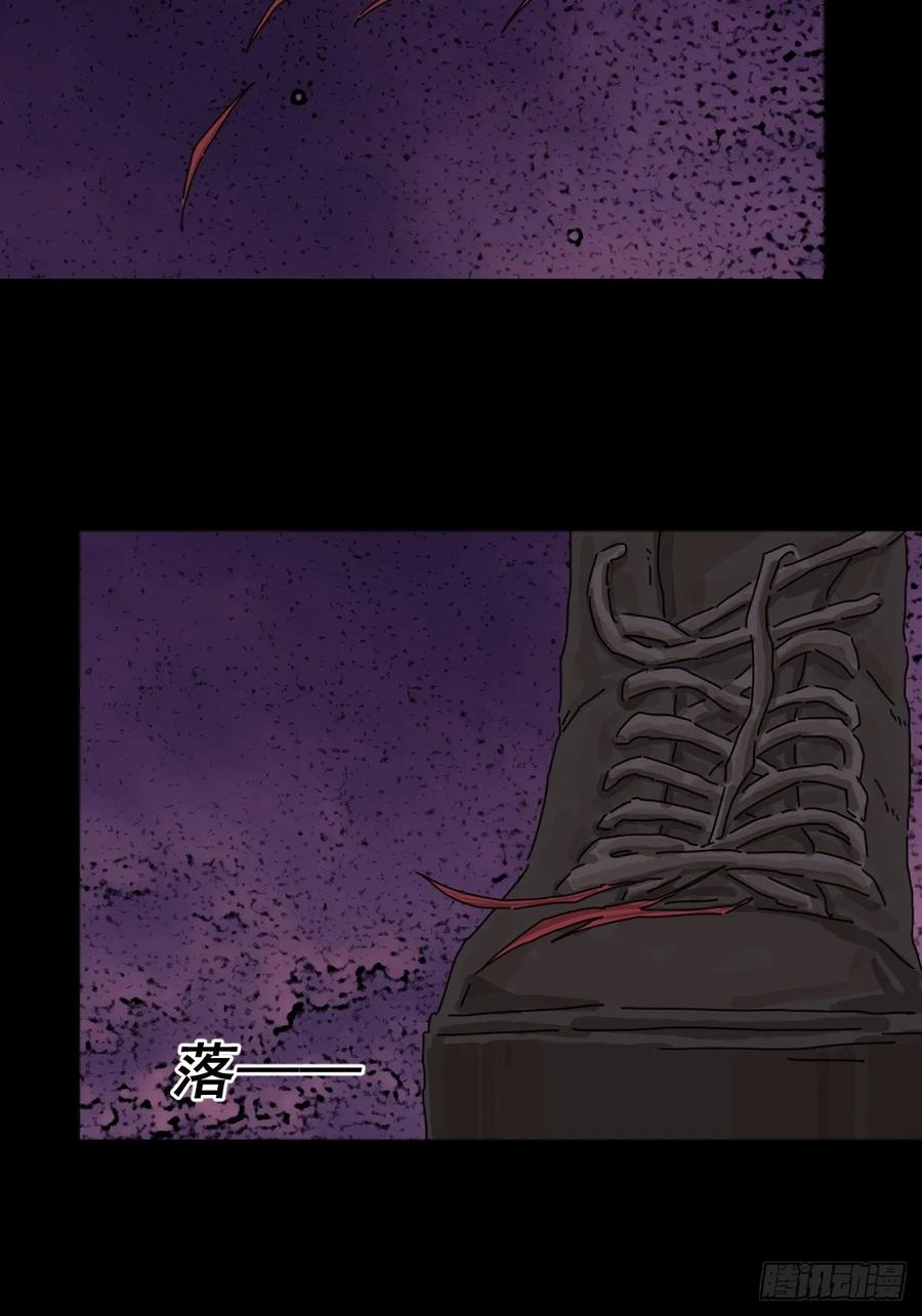 山傀：山神诡录 - 踏破归墟（二六） - 第36张图