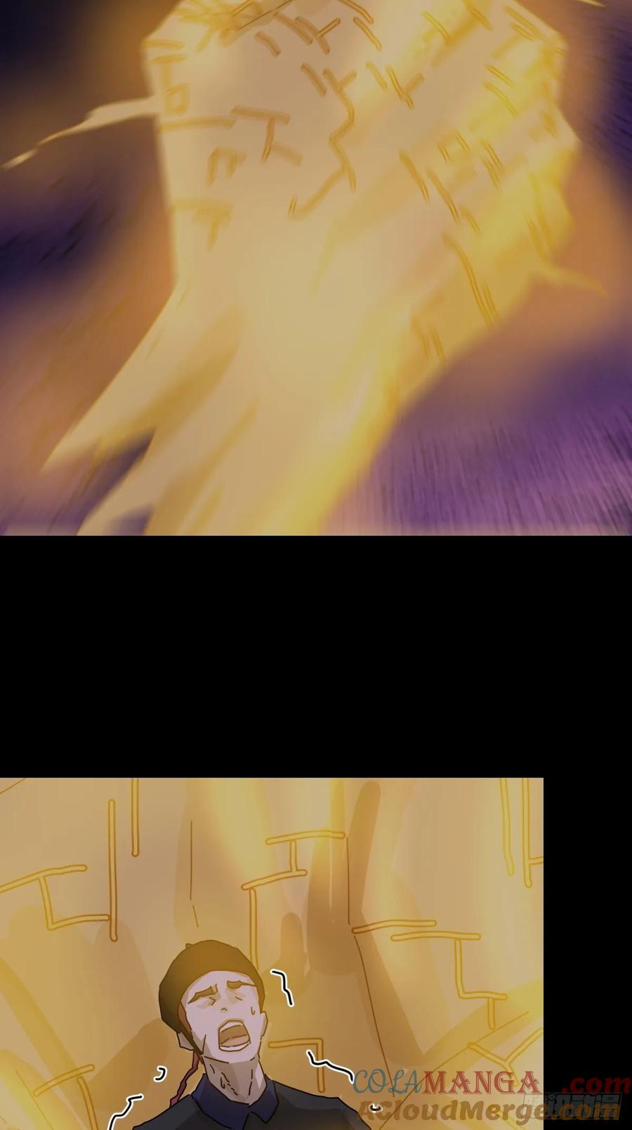 山傀：山神诡录 - 踏破归墟（二六） - 第23张图