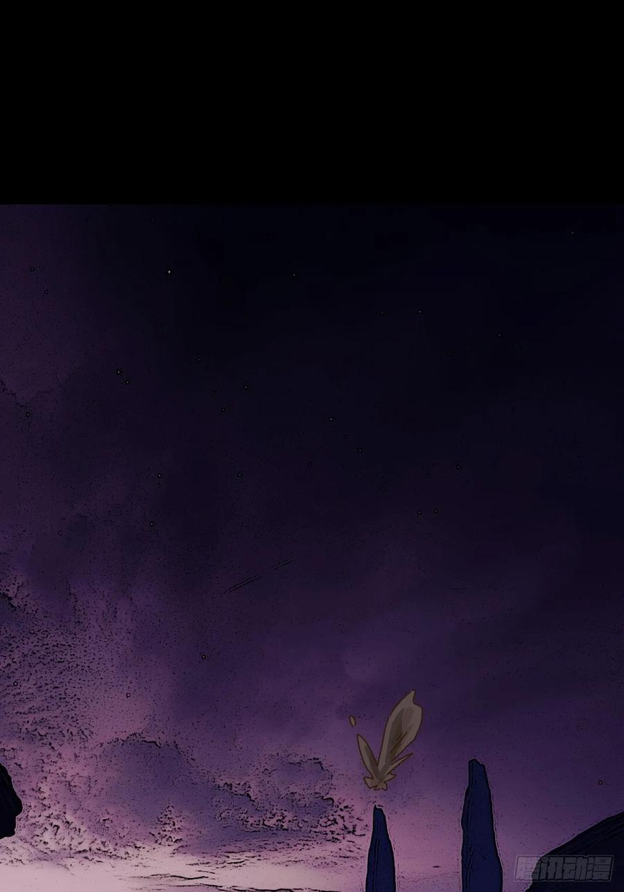 山傀：山神诡录 - 踏破归墟（二六） - 第34张图