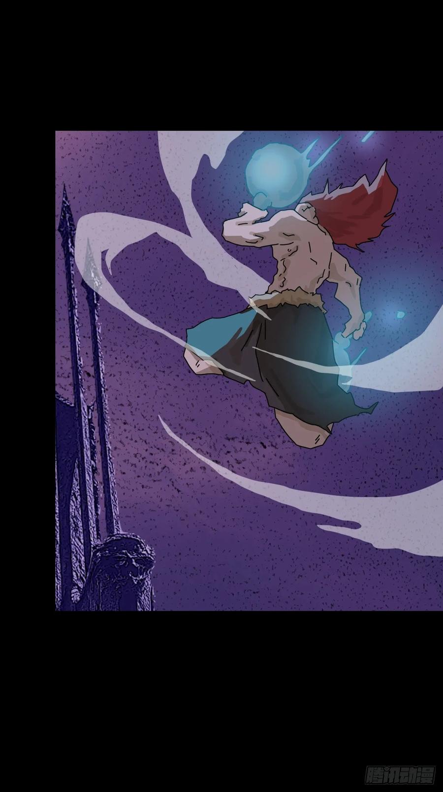 山傀：山神诡录 - 踏破归墟（二六） - 第14张图