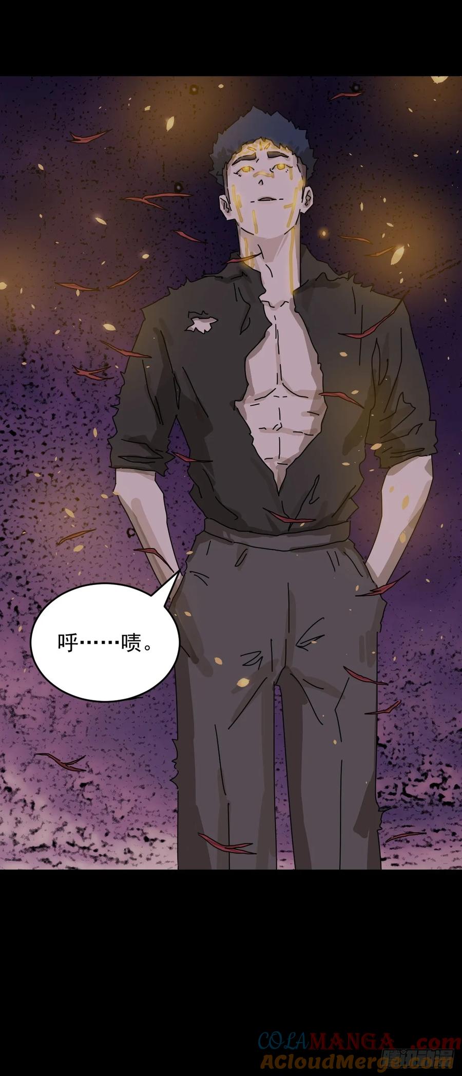 山傀：山神诡录 - 踏破归墟（二六） - 第37张图