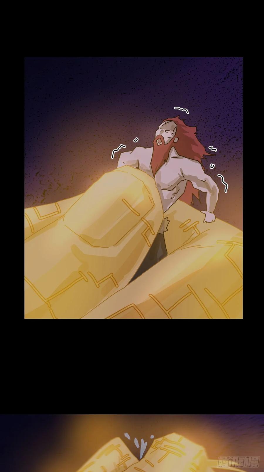 山傀：山神诡录 - 踏破归墟（二六） - 第22张图