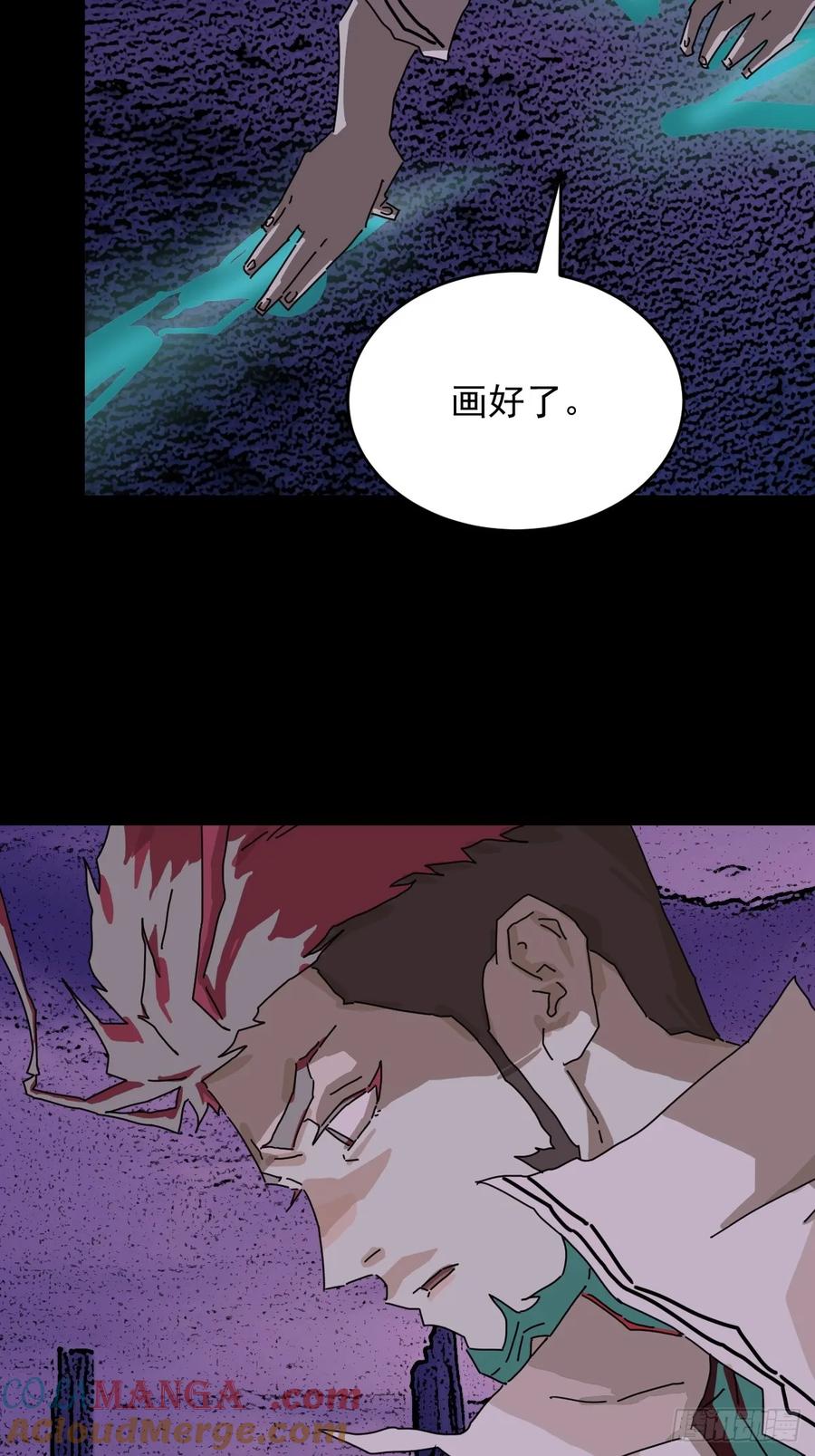 山傀：山神诡录 - 踏破归墟（三二） - 第3张图