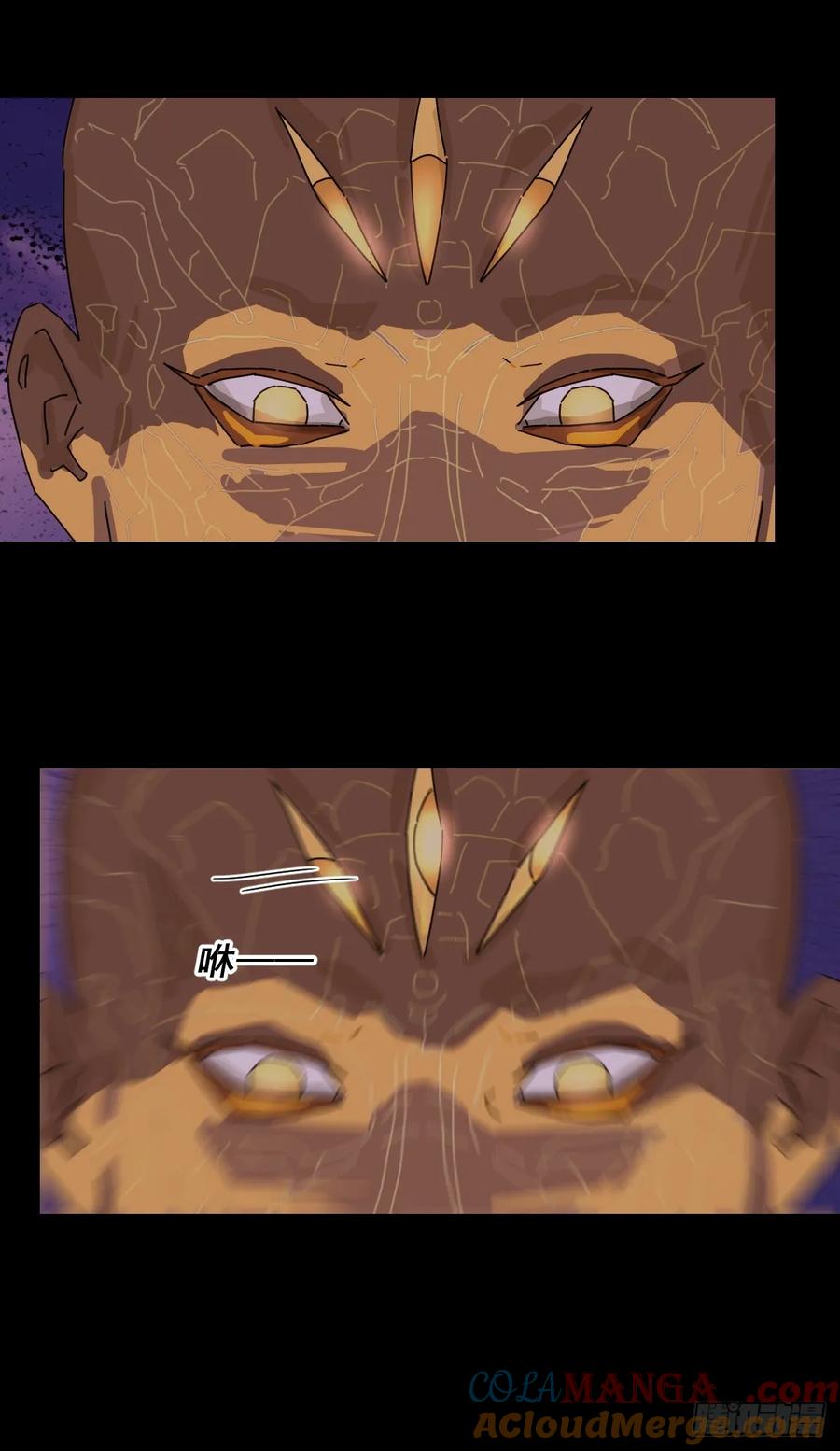 山傀：山神诡录 - 踏破归墟（三二） - 第25张图