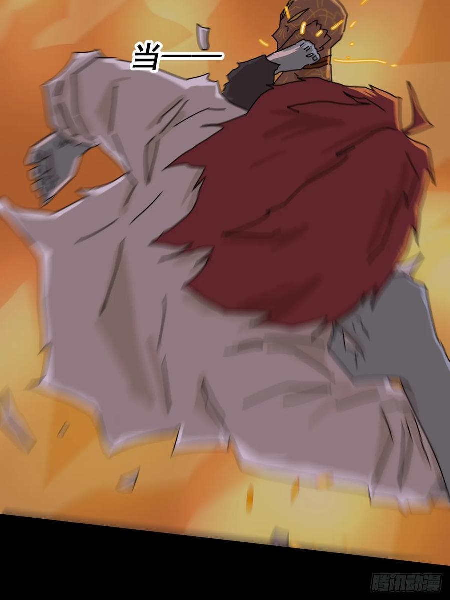 山傀：山神诡录 - 踏破归墟（三二） - 第28张图