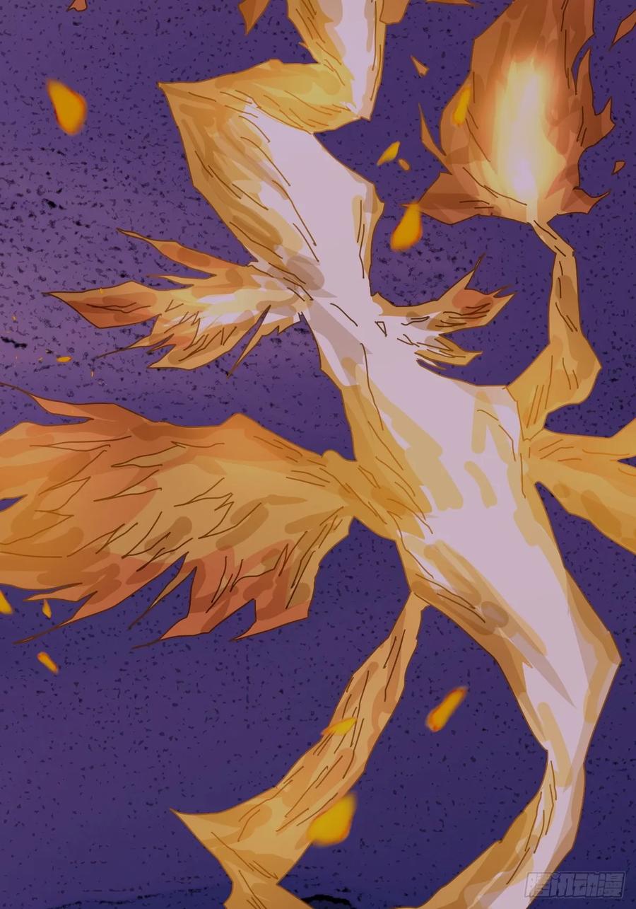 山傀：山神诡录 - 踏破归墟（三二） - 第20张图