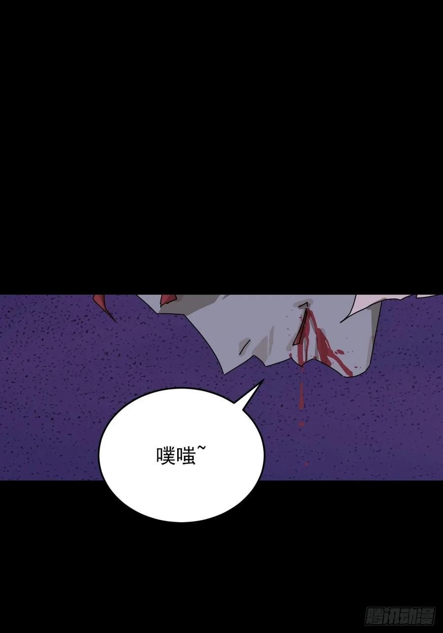 山傀：山神诡录 - 踏破归墟（三二） - 第40张图