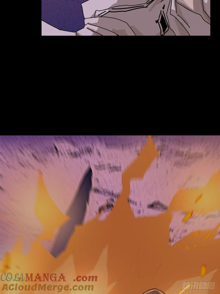 山傀：山神诡录 - 踏破归墟（三二） - 第27张图