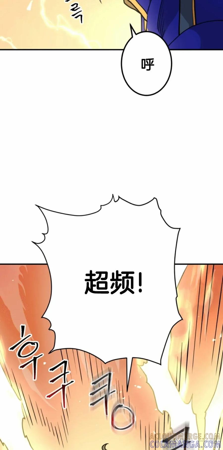 《1RM的钢铁骑士》12 第49页