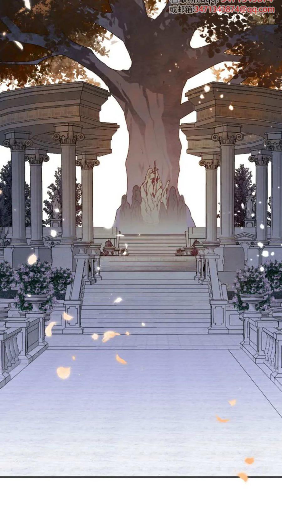 魔王的告白 - 第120话 - 第50张图