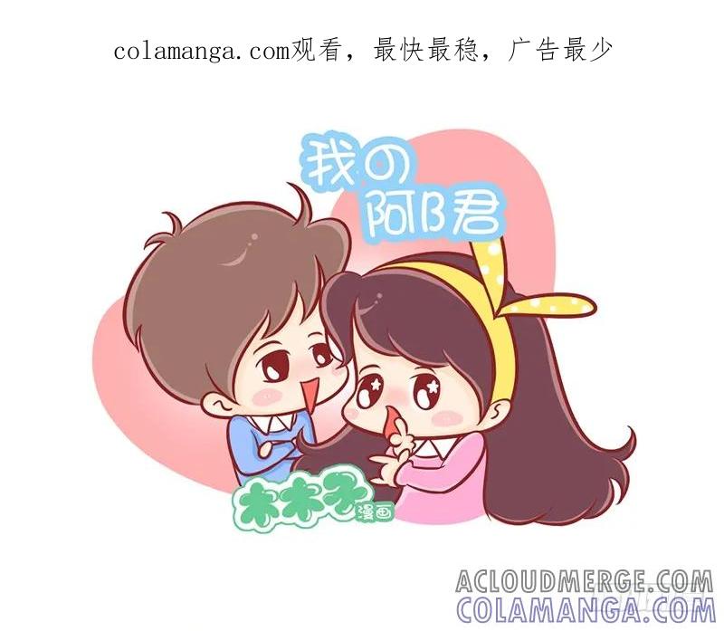 木木子漫画 论如何提升眼光 第1页