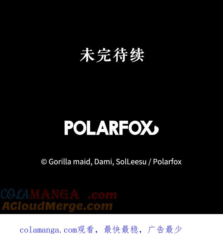 只需轻握我的手 15.雪白的狗 第109页