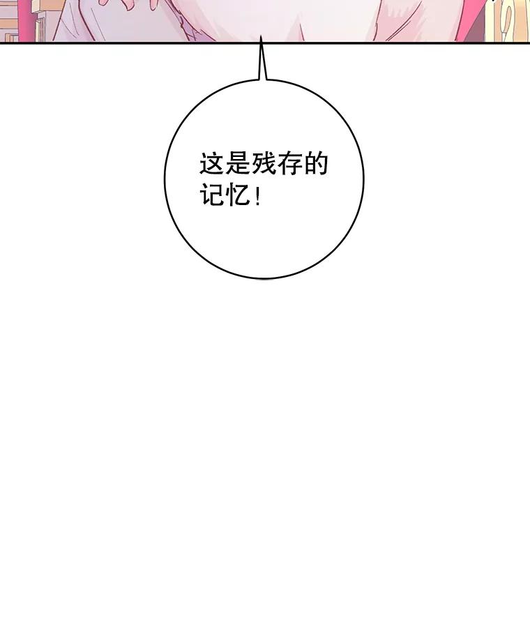 只需轻握我的手 16.雪 第19页