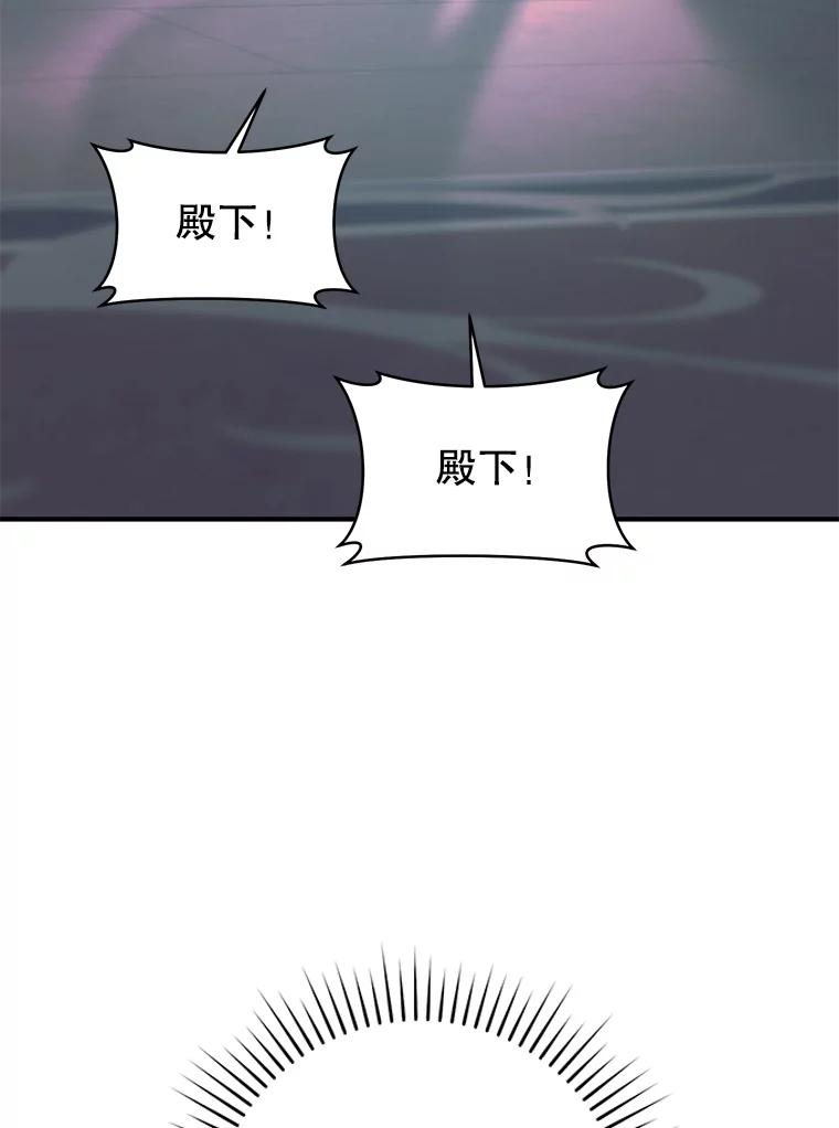 只需轻握我的手 16.雪 第3页