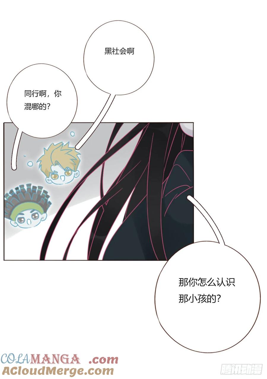 拥然入怀 一六一章 求安慰 第13页