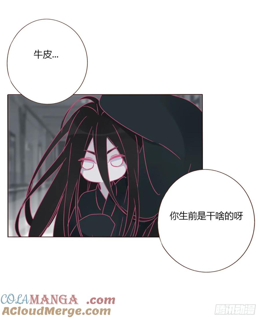 拥然入怀 一六一章 求安慰 第11页
