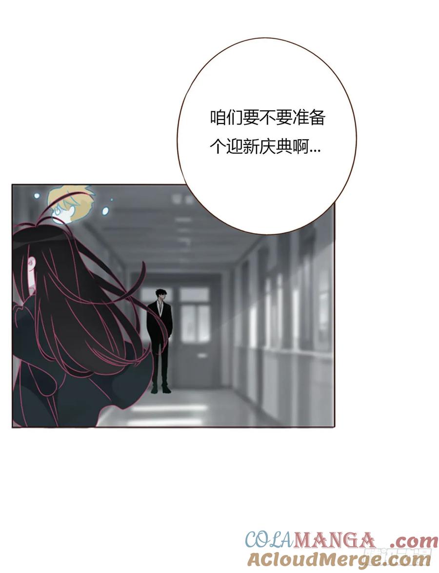 拥然入怀 一六一章 求安慰 第7页