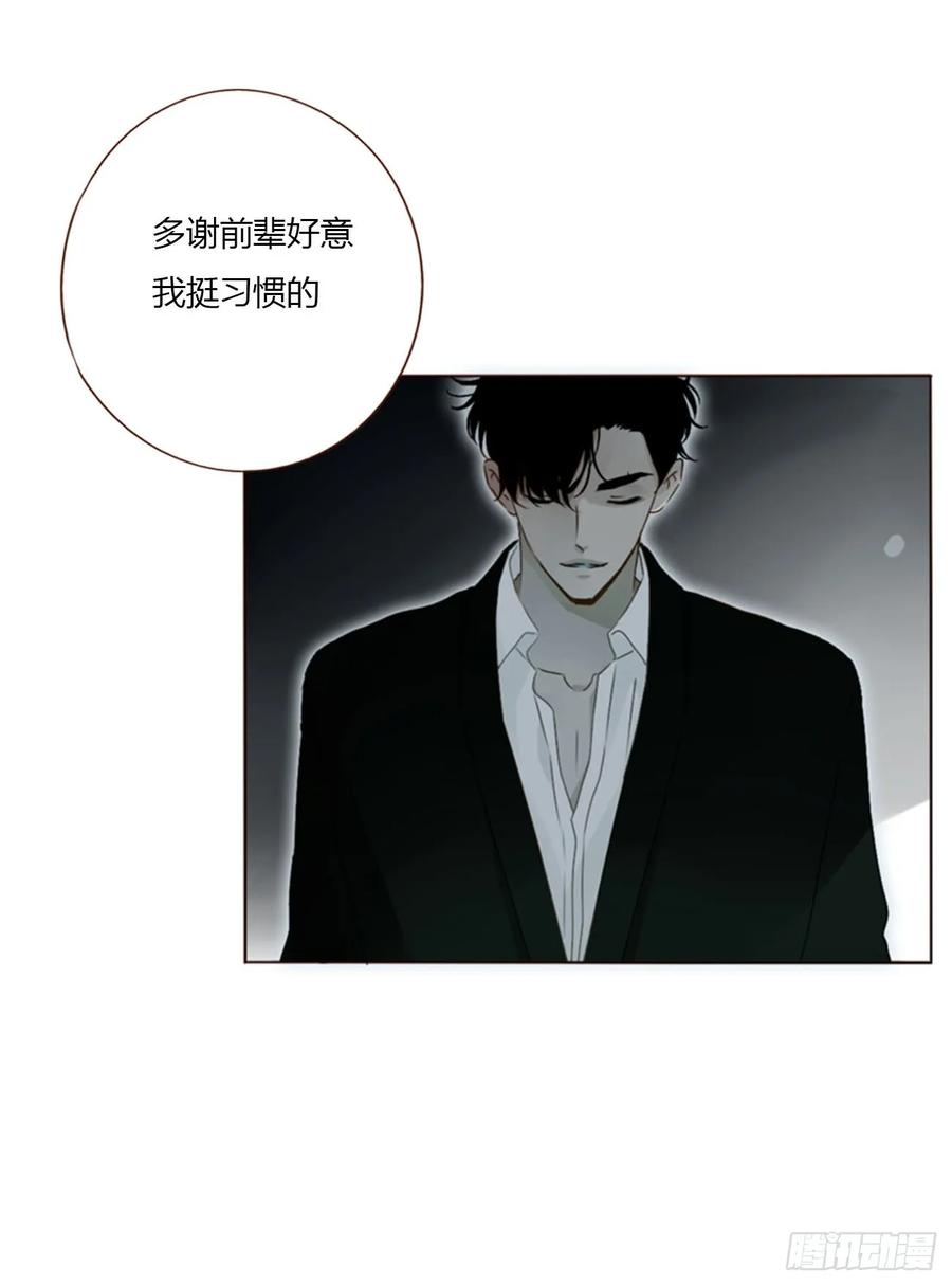 拥然入怀 一六一章 求安慰 第10页