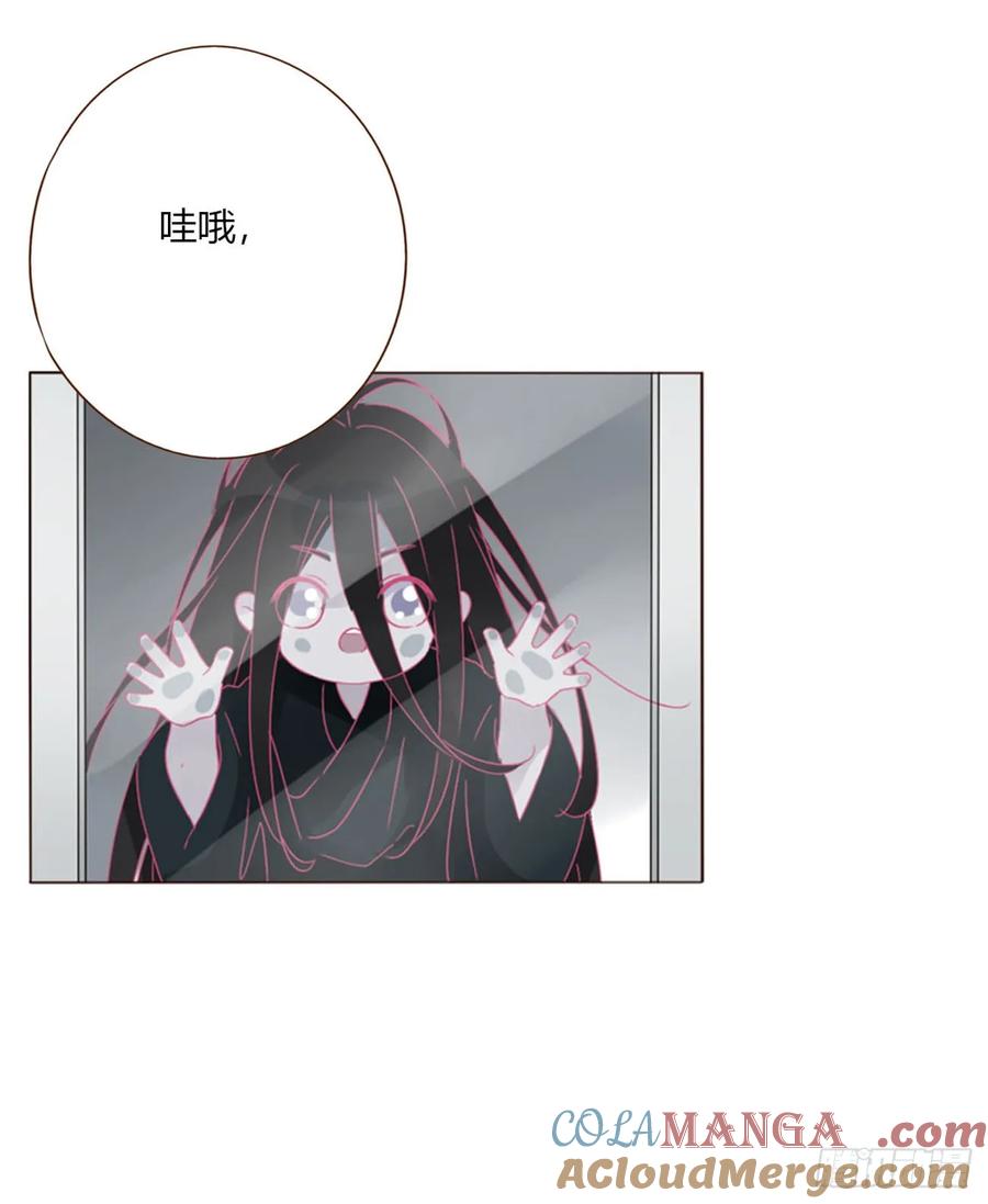 拥然入怀 一六一章 求安慰 第5页
