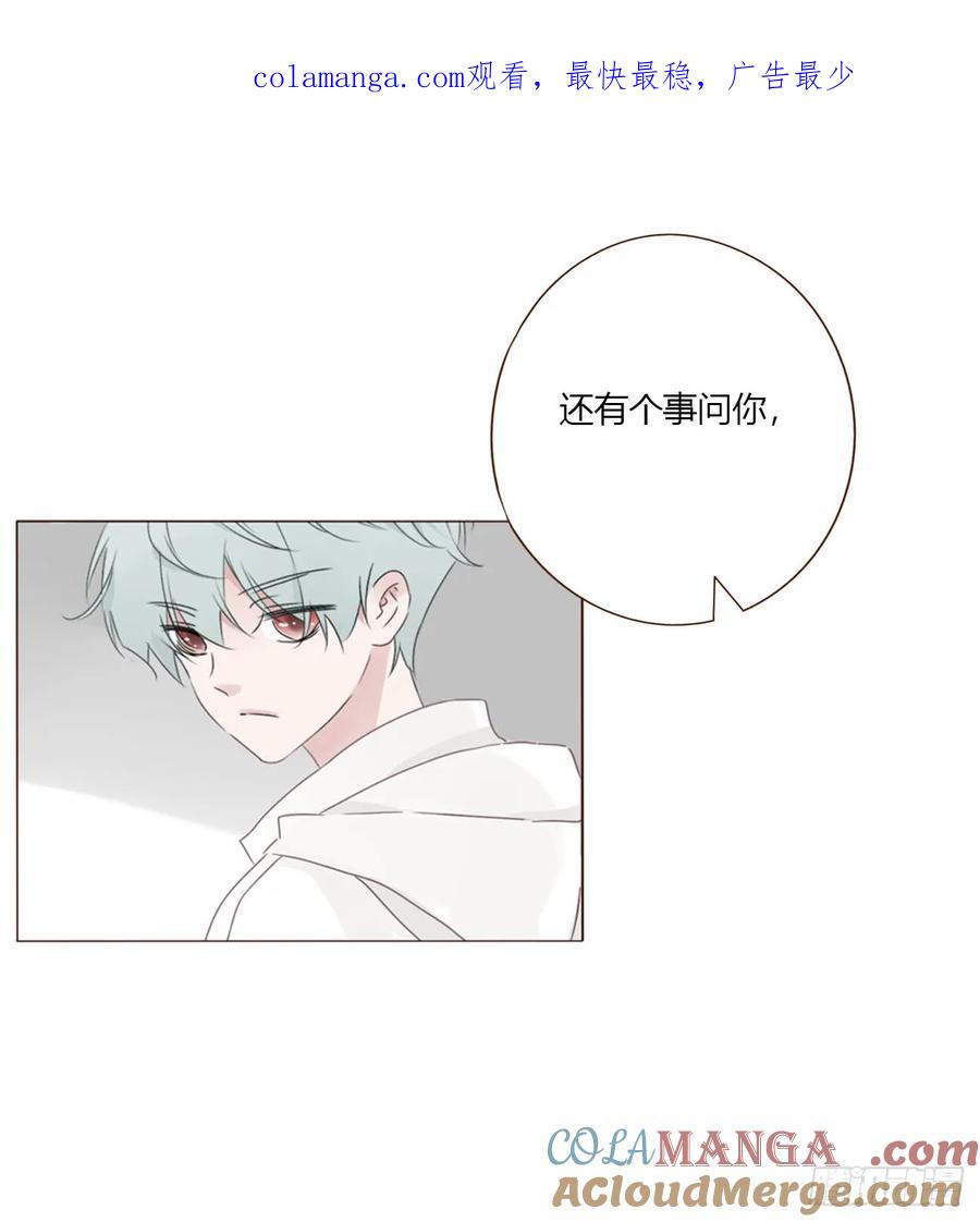 拥然入怀 一六一章 求安慰 第1页
