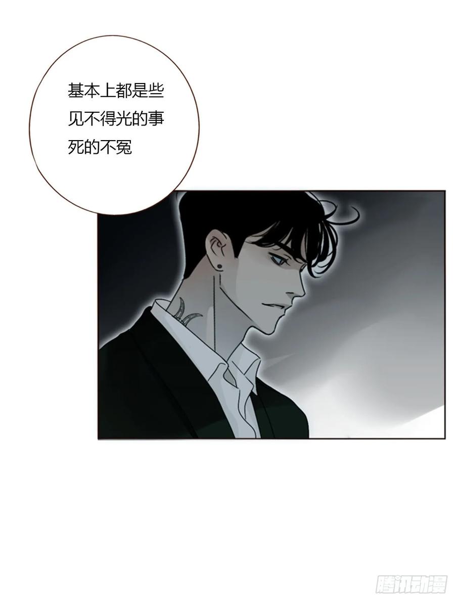 拥然入怀 一六一章 求安慰 第12页