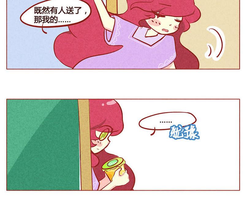《妹妹？女儿？吸血鬼？》众志成布丁 第12页