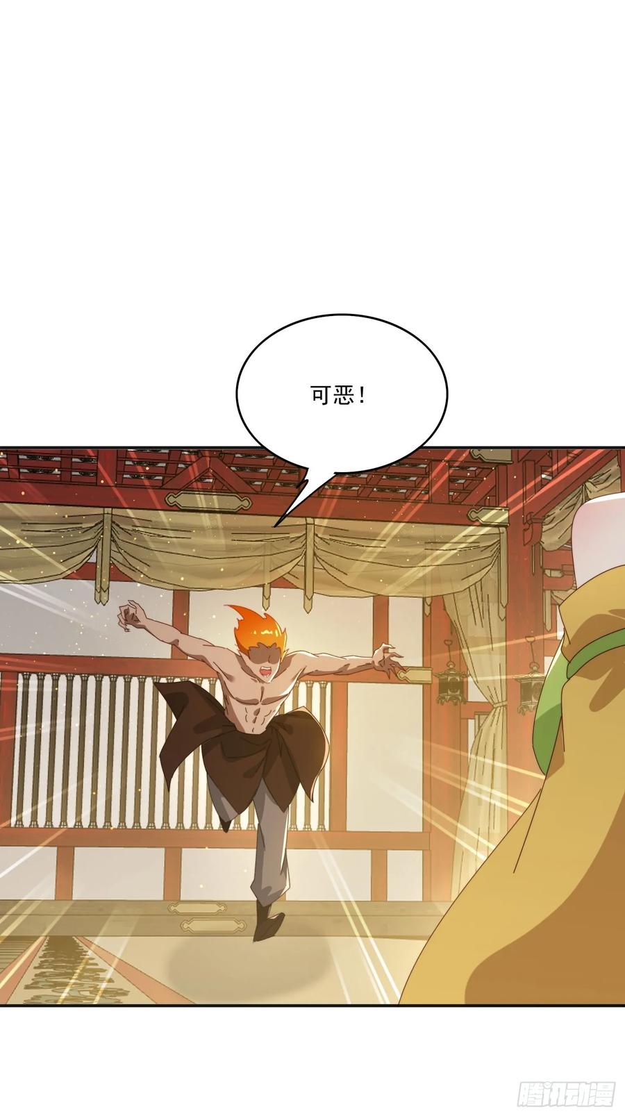 《签到九万年》186 好久不见 二师姐 第26页