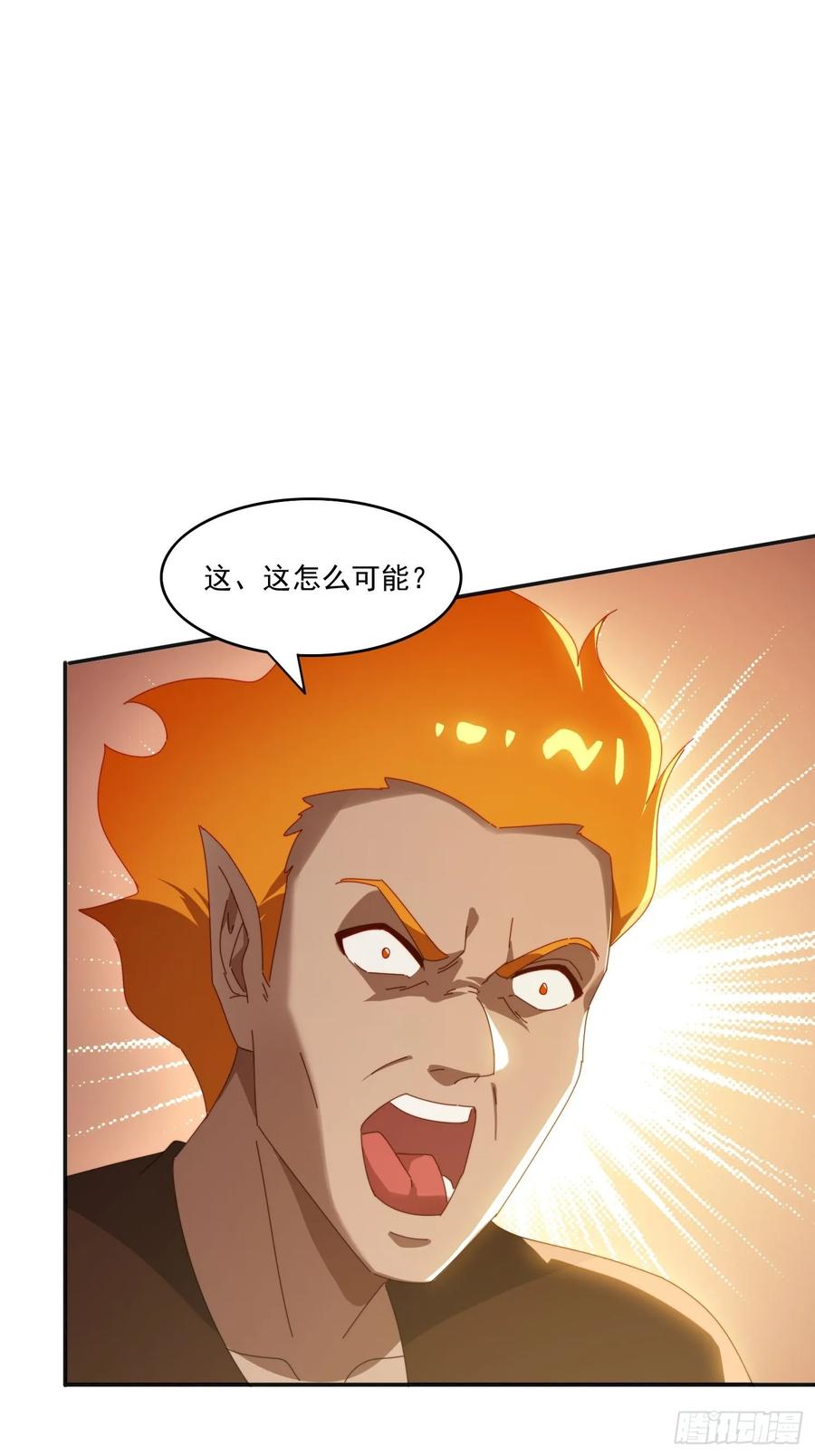 《签到九万年》186 好久不见 二师姐 第24页