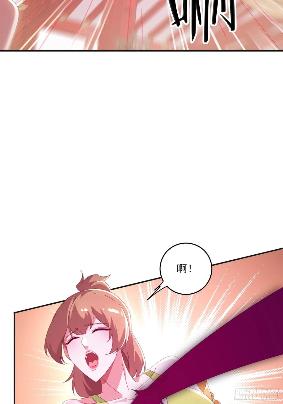 《签到九万年》186 好久不见 二师姐 第32页